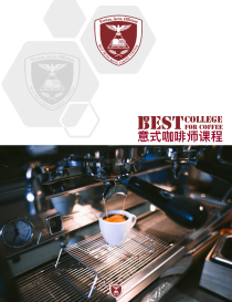 贝斯特意式咖啡师